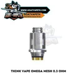 Think Vape Omega Mesh 0.3 Ohm Single