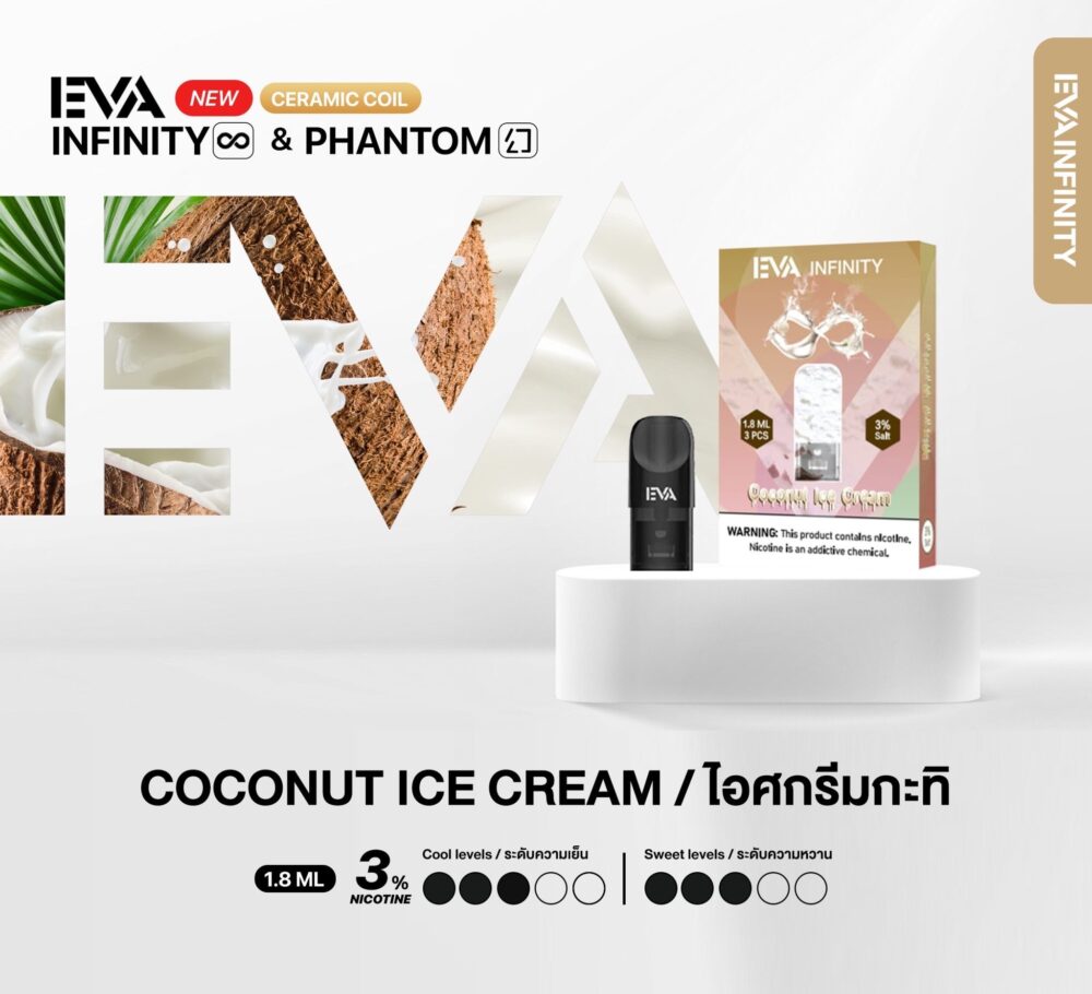 EVA INFINITY POD COCONUT ICE CREAM
