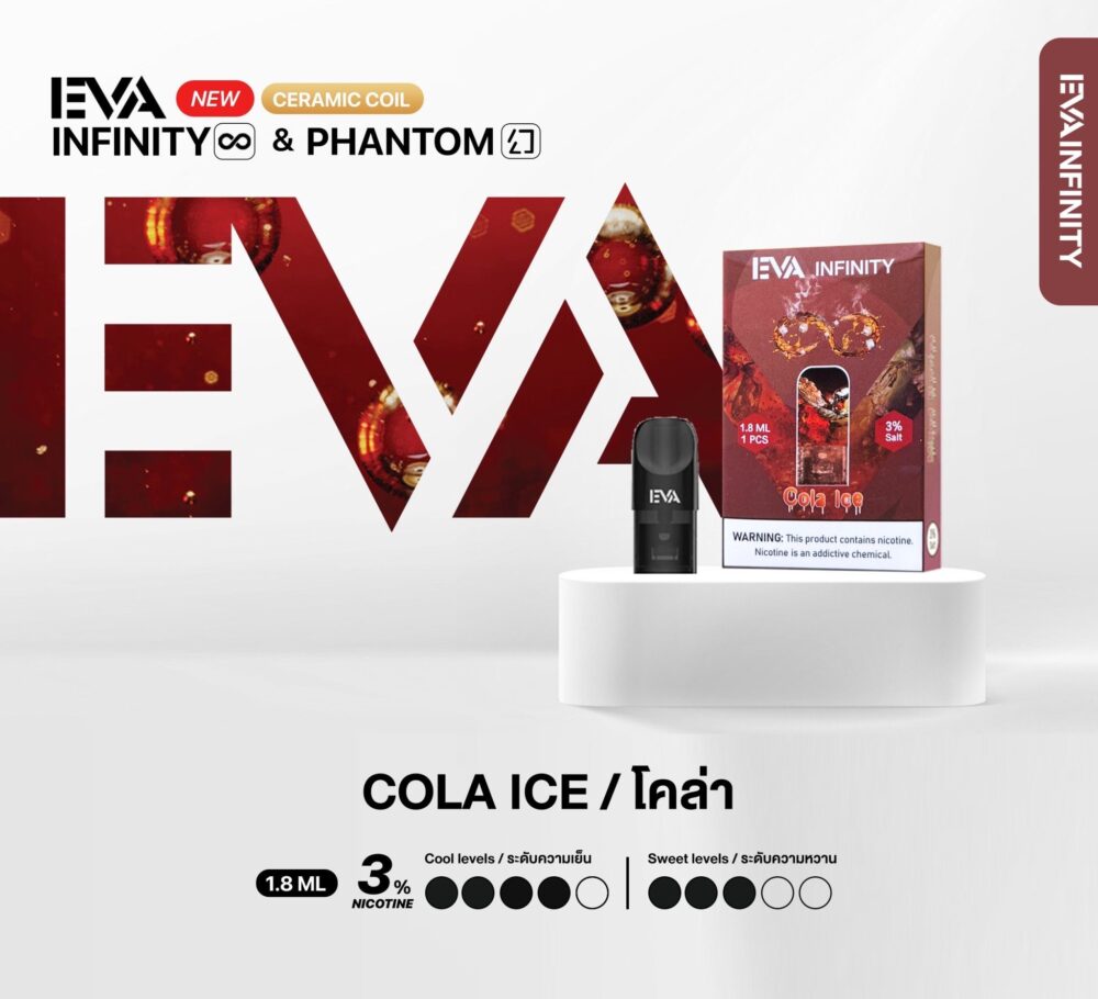 EVA INFINITY POD COLA ICE