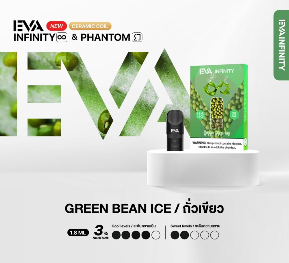 EVA INFINITY POD GREEN BEAN ICE