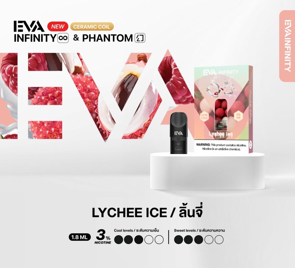 EVA INFINITY POD LYCHEE ICE
