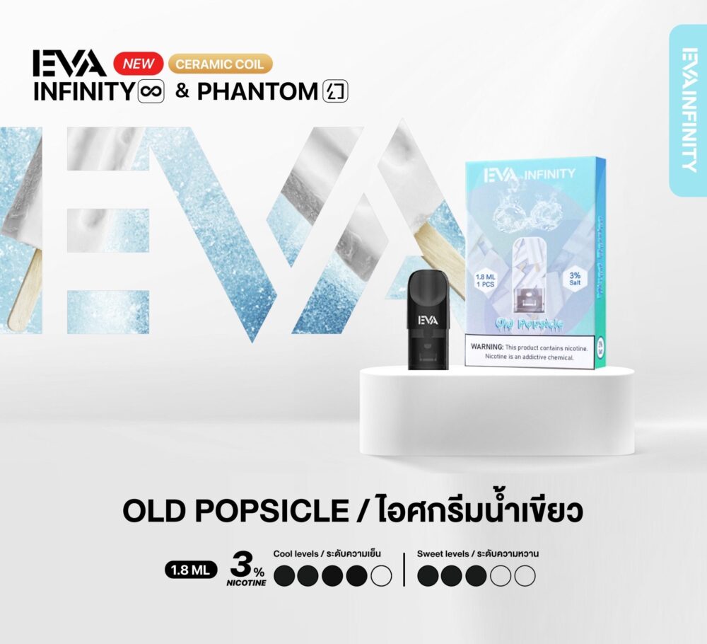 EVA INFINITY POD OLD POPSICLE