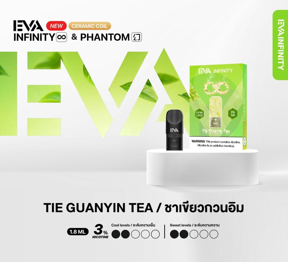 EVA INFINITY POD TIE GUANYIN TEA