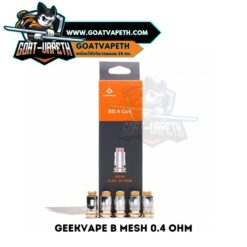 Geekvape B Mesh 0.4 Ohm