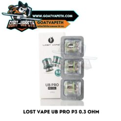 Lost Vape Ub Pro P3 0.3 Ohm