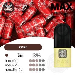 หัวพอต MAX INFINITY