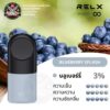 RELX INFINITY POD BLUEBERRY SPLASH