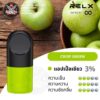 RELX INFINITY POD CRISP GREEN