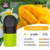 RELX INFINITY POD GOLDEN SLICE