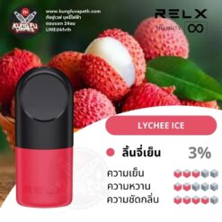 RELX INFINITY POD LYCHEE ICE