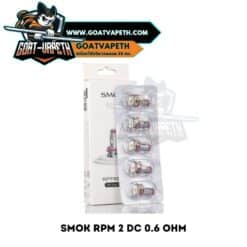 Smok RPM 2 DC 0.6 Ohm