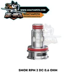 Smok RPM 2 DC 0.6 Ohm Single