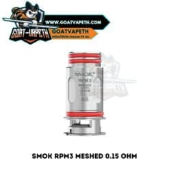 Smok RPM 3 Meshed 0.15 Ohm Single