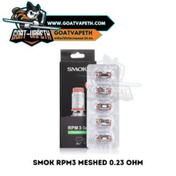 Smok RPM 3 Meshed 0.23 Ohm