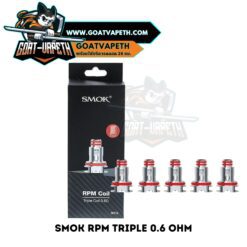 Smok RPM Triple 0.6 Ohm Pack