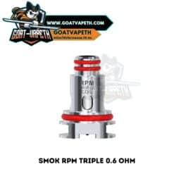 Smok RPM Triple 0.6 Ohm Single