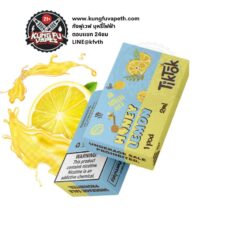 TIKTOK POD HONEY LEMON