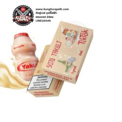 TIKTOK POD SOJU YAKILT