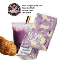 TIKTOK POD TARO BOBA TEA