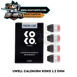 Uwell Caliburn KOKO 1.2 Ohm Pack