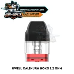 Uwell Caliburn KOKO 1.2 Ohm Single