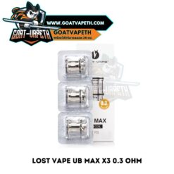 Lost Vape UB Max X3 0.3 ohm