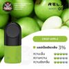 RELX INFINITY POD CRISP APPLE