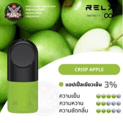 RELX INFINITY POD CRISP APPLE