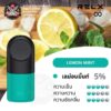 RELX INFINITY POD LEMON MINT