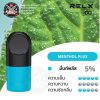 RELX INFINITY POD MENTHOL PLUS