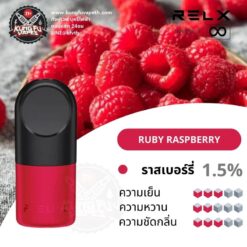 RELX INFINITY POD RUBY RASPBERRY
