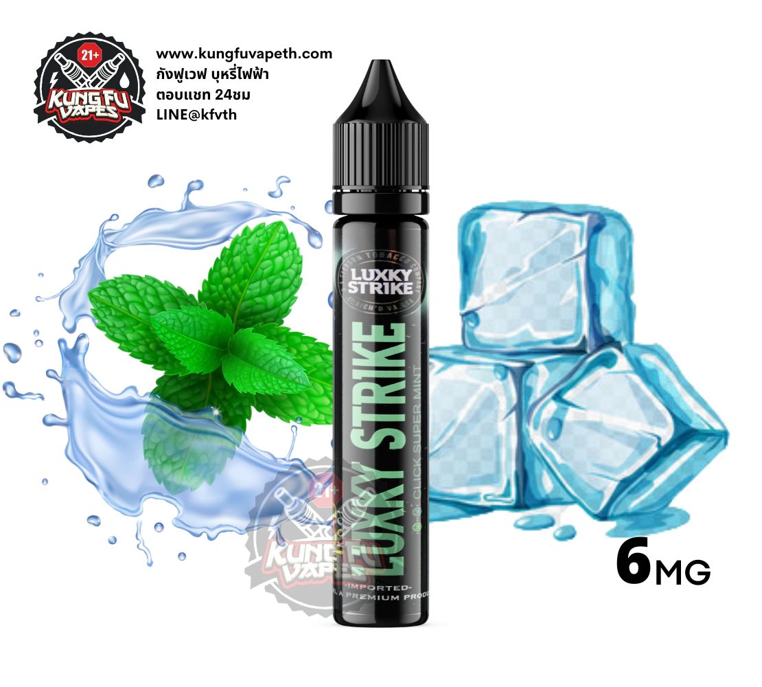 LUXKY STRIKE CLICK SUPER MINT ลักกี้มิ้นท์ 30ML