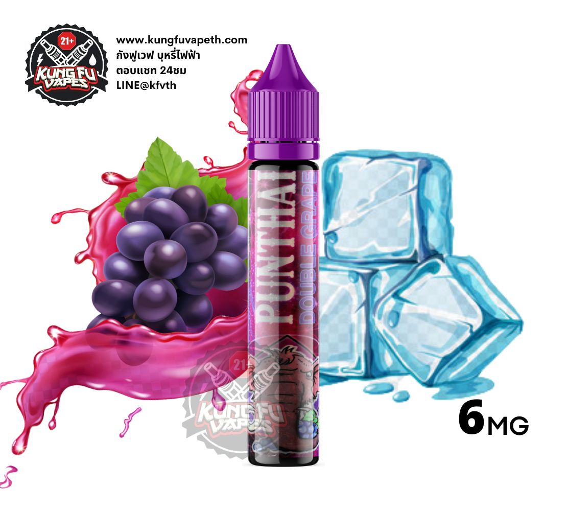 PUNTHAI DOUBLE GRAPE