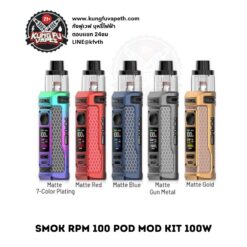 Smok Rpm 100 Pod Mod KIt