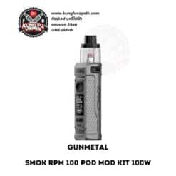 Smok Rpm 100 Pod Mod KIt Gunmetal