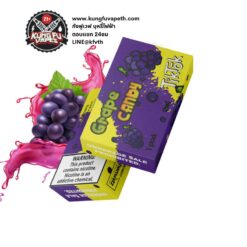 Tiktok Pod Grape Candy