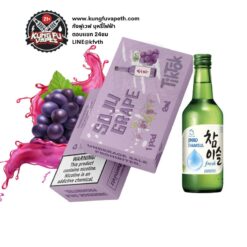 Tiktok Pod Soju Grape