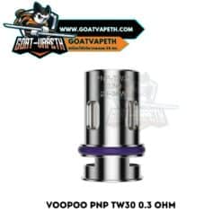 Voopoo Pnp TW30 0.3 ohm Single