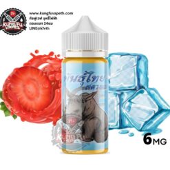 Phunthai Ice Strawberry
