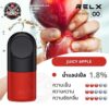 Relx Infinity Pod Juicy Apple