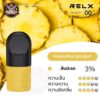 Relx Infinity Pod Pineapple Delight