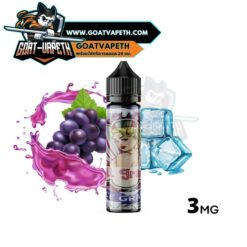 All Grape Ice Grape 60ml