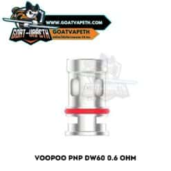 Voopoo PNP DW60 0.6 ohm Single