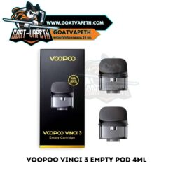Vinci 3 Empty Pod