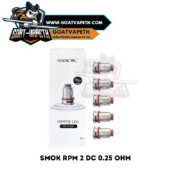 Smok RPM 2 Mesh 0.25 ohm Coil
