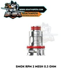 Smok RPM 2 Mesh 0.3 ohm Single