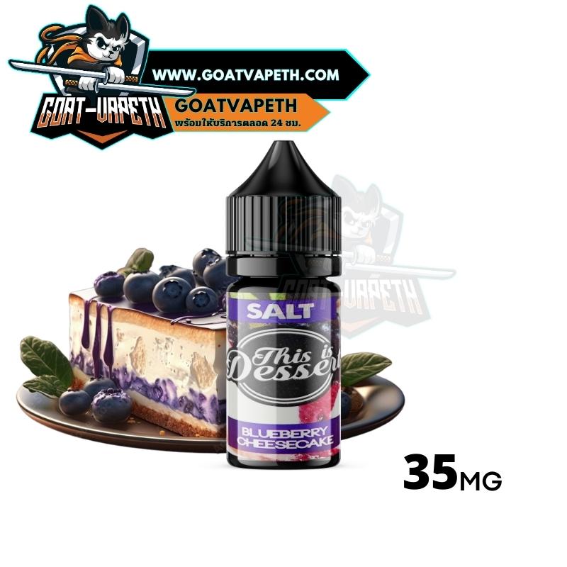 This Is Dessert Blueberry Cheesecake Saltnic 30ml