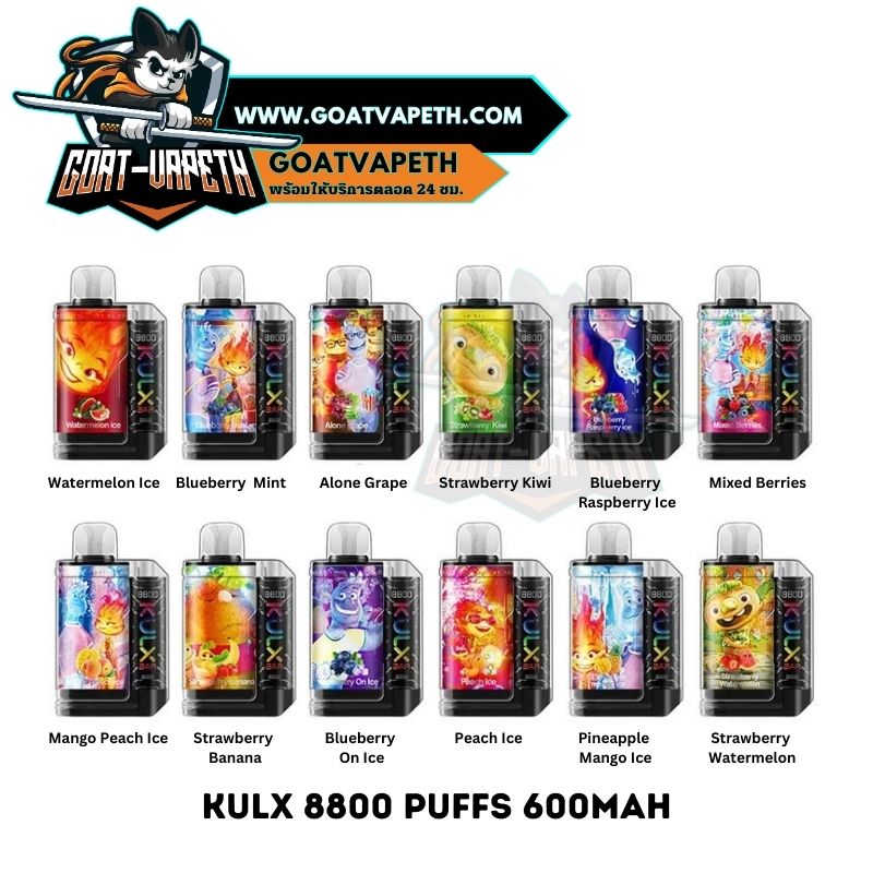 Kulx 8800 Puffs