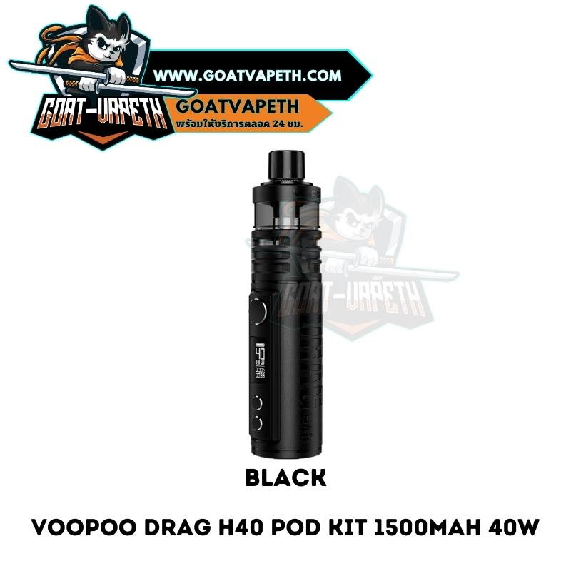 Drag H40 Black