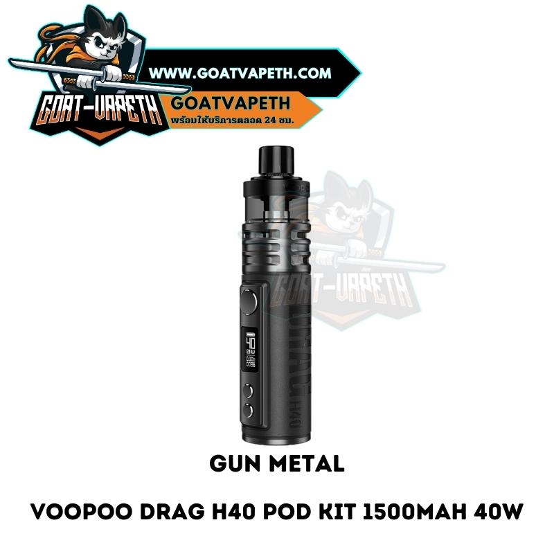 Drag H40 Gun Metal